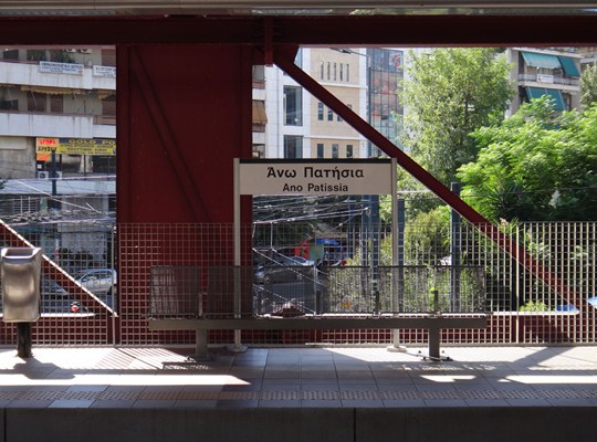 ΑΝΑΠΛΑΣΗ ΣΤΑΘΜΟΥ ΑΝΩ ΠΑΤΗΣΙΩΝ (3)