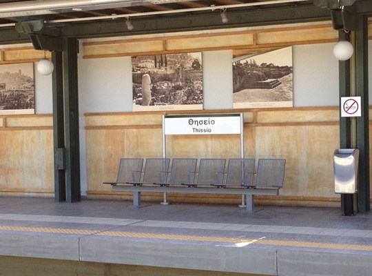 ΑΝΑΠΛΑΣΗ ΣΤΑΘΜΟΥ ΘΗΣΕΙΟΥ (2)