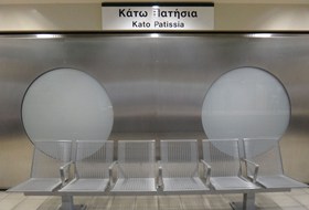 ΑΝΑΠΛΑΣΗ ΣΤΑΘΜΟΥ ΚΑΤΩ ΠΑΤΗΣΙΩΝ