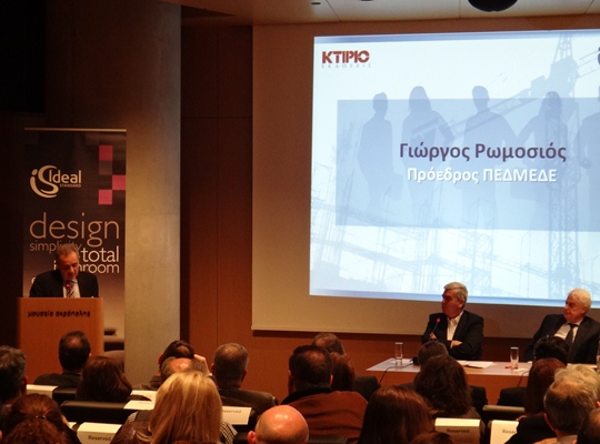 Ομιλία του Προέδρου Γ. Ρωμοσιού στην ανοικτή συζήτηση Ομιλία του Προέδρου Γ. Ρωμοσιού στην ανοικτή συζήτηση